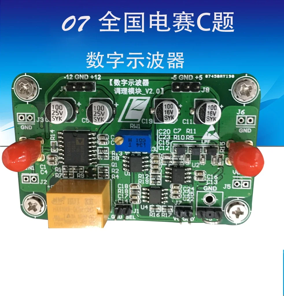 

Digital oscillograph conditioning VCA810 07 national contest C problem controlled programmable amplifier wide input