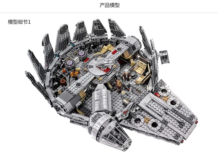 LL Model Compatible with Lego J79211 1381Pcs Star Wart Models Building Kits Blocks Toys Hobby Hobbies For Boys Girls LL Model Compatible with Lego J79211 1381Pcs Star Wart Models Building Kits Blocks Toys Hobby Hobbies For Boys Girls