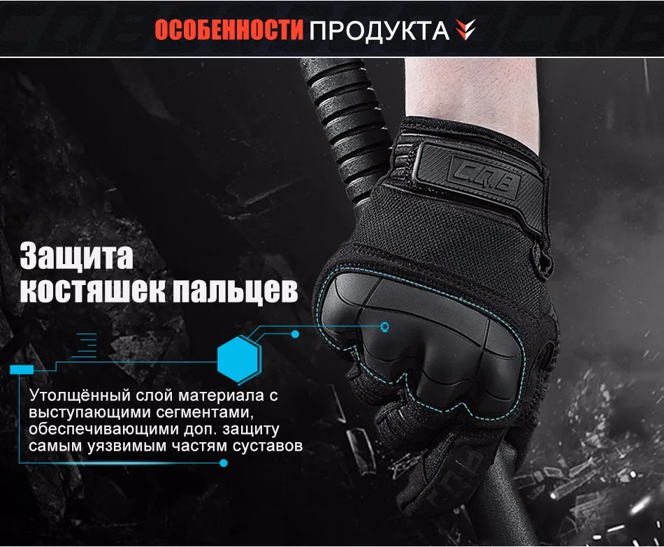 gloves_07