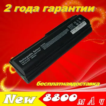 

JIGU Laptop battery ForHP 395752-261 395752-422 395753-251 396600-001 396601-001 398065-001 398752-001 398832-001 EG415AA PB995A