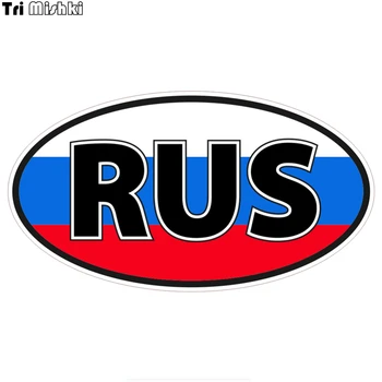 

Tri Mishki 11x20cm RUS Russian flag car sticker funny colorful car stickers auto automobile decals WCS007