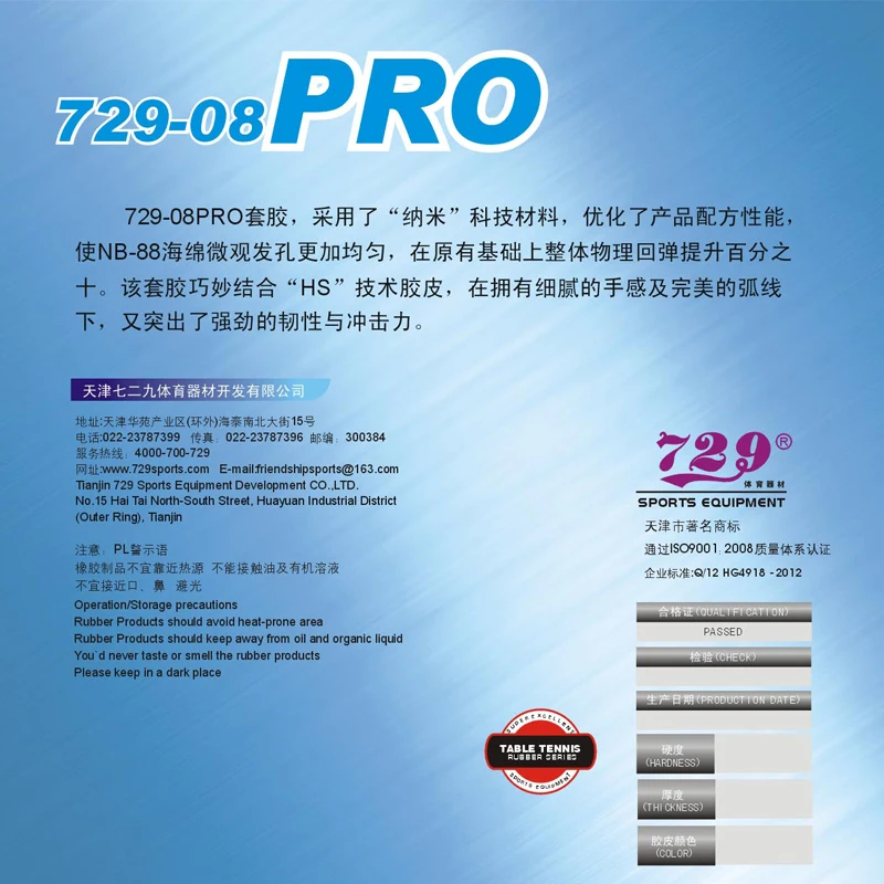 RITC 729 08 Pro (National) Pips in для настольного тенниса (пинг понг) с синей губкой 2 1 мм|tennis