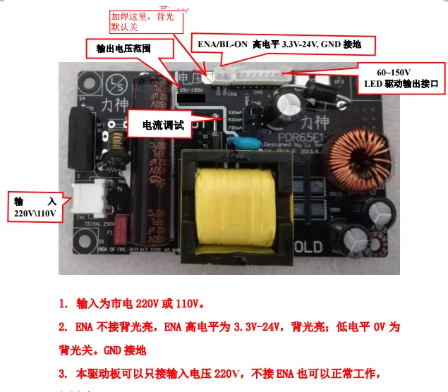 

220 V/110V Input of Simple General Drive Board Maintenance Board for 32-65 Inch LED LCD TV