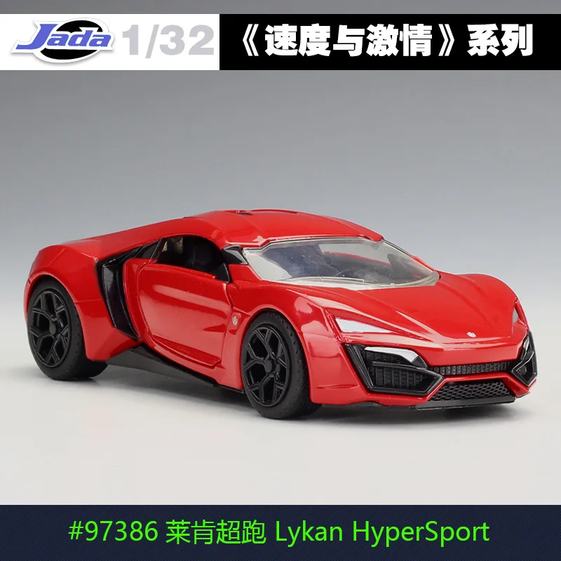 JADA Fast and Furious 1/32 Free shipping LYKAN Hypersport NEW 2020 