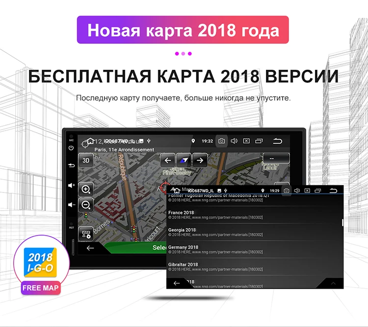 Isudar 2 Din Авто Радио Android 9 для Nissan/Xtrail/Tiida/hyundai/KIA Автомобильный мультимедийный плеер Видео плеер gps USB DVR оперативная память ГБ