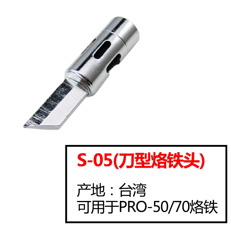 Паяльник Taiwan love baked up iroda PRO 50 30 вт 70 газовый паяльник с