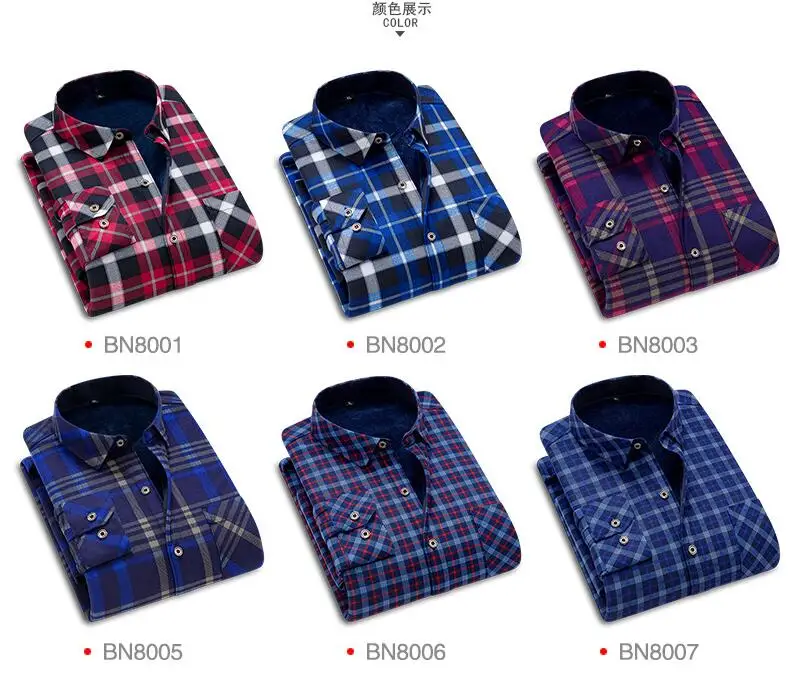Bowith 2018 Мода Для мужчин уменьшают рубашки осень и зима утолщение теплый плед 20 Цвета мужской социальной рубашка Костюмы Размеры L-4XL