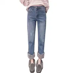 Модные женские джинсы с высокой талией из овечьей шерсти, теплые джинсы, Femme, зимние Прямые рваные джинсы для женщин, джинсовые брюки C3869