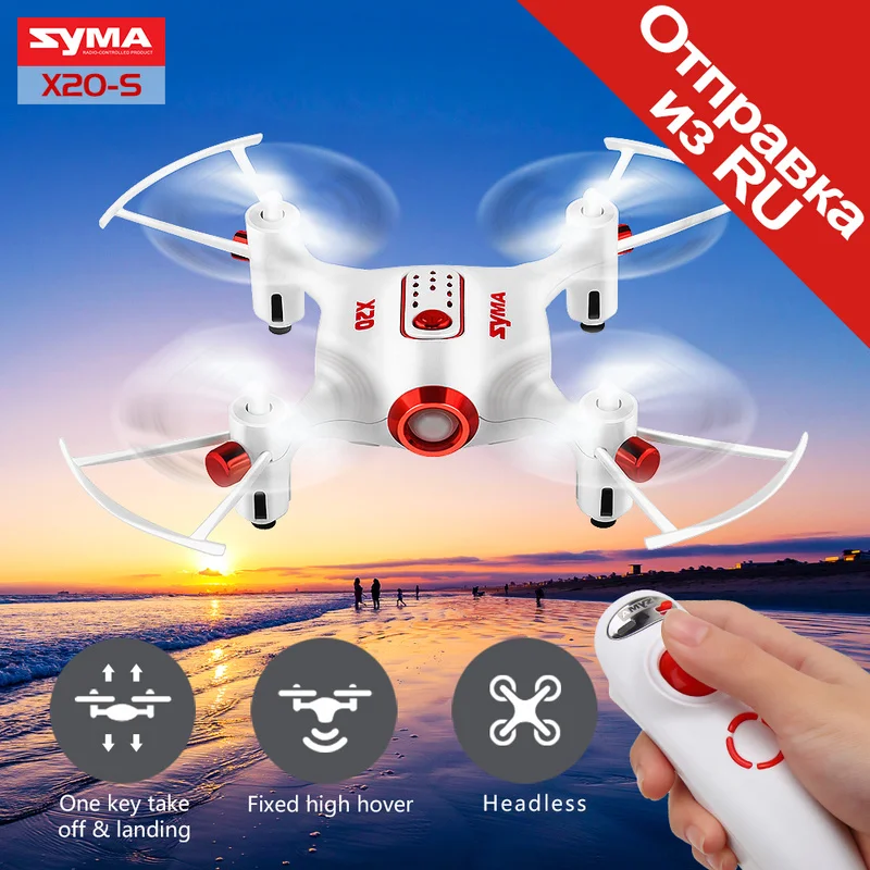 

SYMA X20-S Aircraft Drones 4 Channel Mini RC Helicopter Headless Mode Altitude Hold Quadcopter Dron Toys For Boys