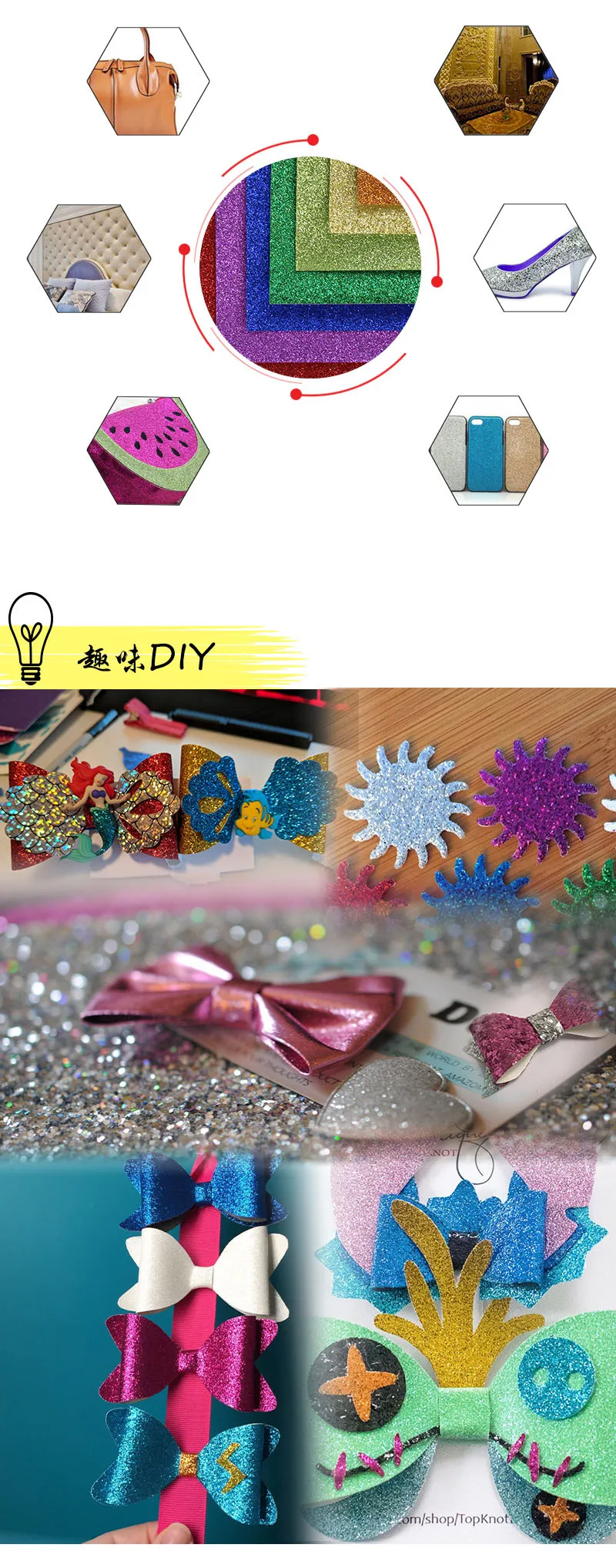 20*30 см 16 Цвета A4 блеск искусственная кожа листочки-блёстки DIY аксессуары для сумки обувь рукоделие декоративный материал