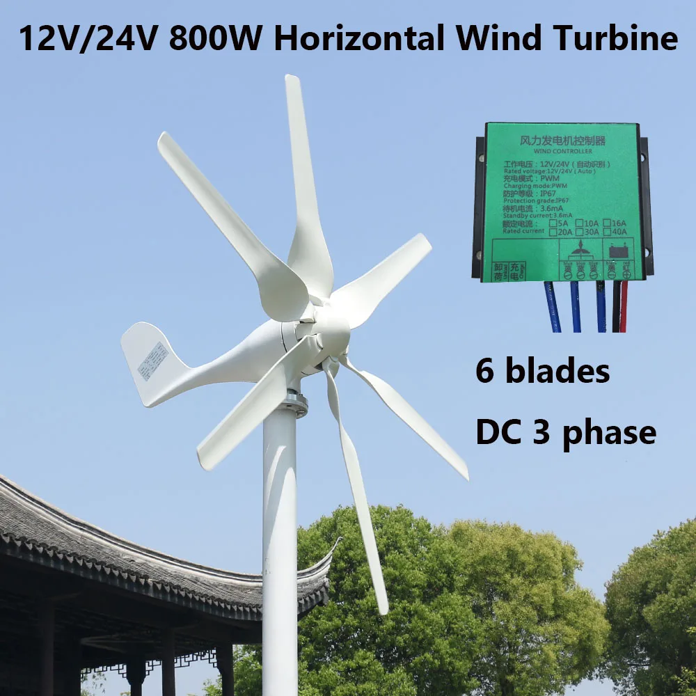 FLTXNY 3 фазы AC 12 в 24 в 800 Вт горизонтальный ветряной генератор с 12 В 24 в автоматический контроллер ветра для домашнего использования или уличного освещения