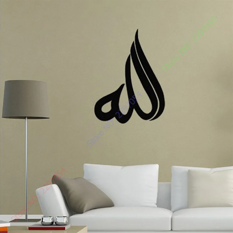 On Sale Islamic Muslim art , Allahu Akbar , Islamic Calligraphy Wall