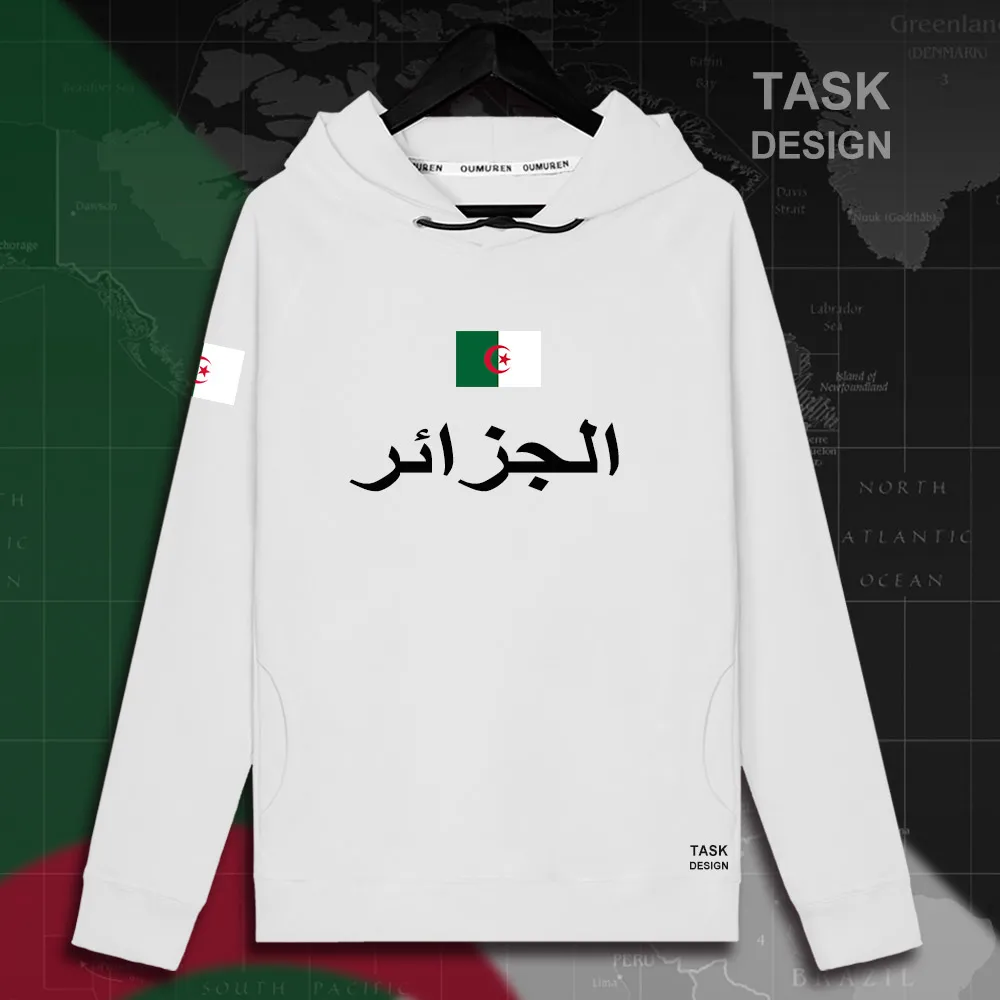 HNat_Algeria01_MA02white