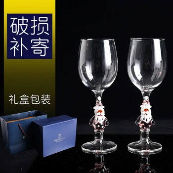 

Christmas wedding decoration Creative Lead-free Large Red Wine glass Coloured Tall glass European Champagne Wine glass