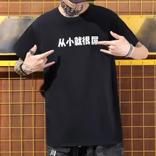 Принт В Стиле Хип-хоп, для молодых влюбленных, для Гарольда, для мальчиков и девочек, футболка с короткими рукавами