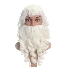 Санта Клаус борода и набор париков костюм Санта борода и парик на Рождество