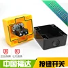 Equipment Lift Elevator Emergency Urgent Stop Push Button Switch Box Fireproof Waterproof Dustproof  1NO+1NC SDPT XB2BS542C ► Photo 3/3