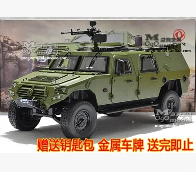 Dongfeng Motor new warriors 1:18 Armored car Military Model SUV military vehicle Original limit collection World War II toy kids