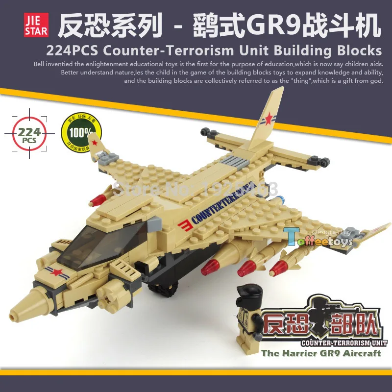 

GR9 fighter building Blocks Sets assemble Model toy best friends for kids free shipping
