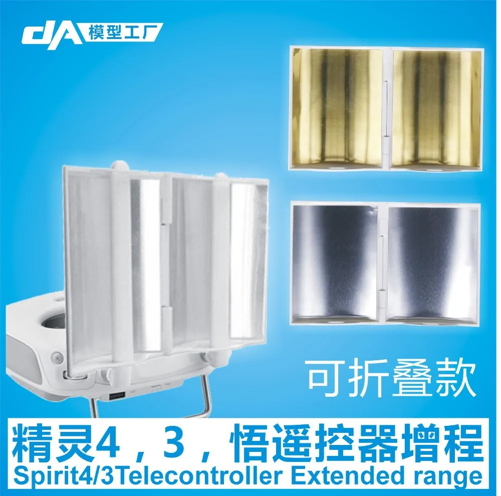 DJI Phantom 4 3 Inspire 1 Signal Booster Enhance Board Extended Range Parabolic Antenna