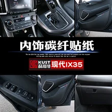 Высококачественное углеродное волокно Цвет центр управления стекло переключатель двери анти-игровой коврик для hyundai IX35 автомобильные чехлы