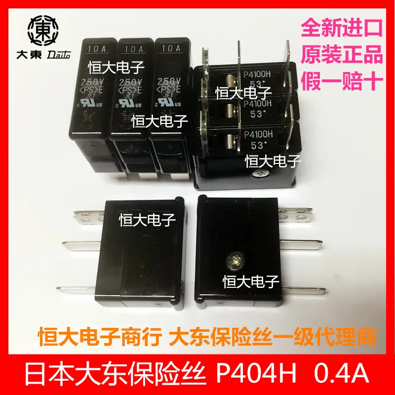 

New original daito fuse fuse DAITO P404H 0.4A FANUC FANUC