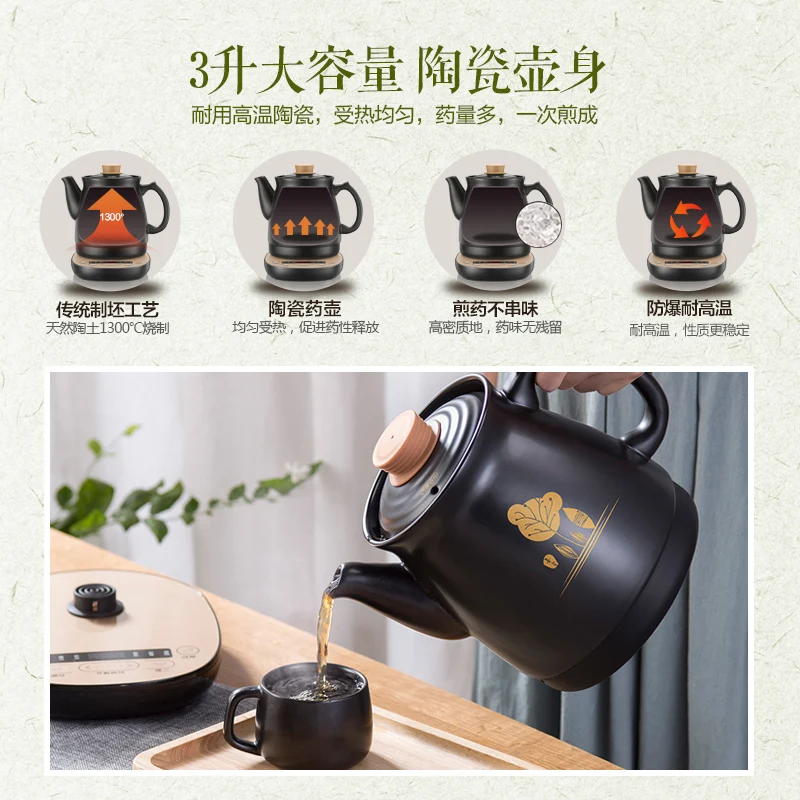 22%, 3 л автоматический керамический электрический чайник для сохранения здоровья китайский медицинский контейнер защита от сухости сохранение тепла без чашки