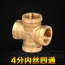 Сантехническое оборудование Оптовые медные провода звенья внутри и снаружи четыре точки два за три прохода/трехполосная медь t