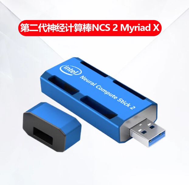 1 шт. Intel Movidius второго поколения neural computing stick NCS NCS2 NCS 2 Myriad X