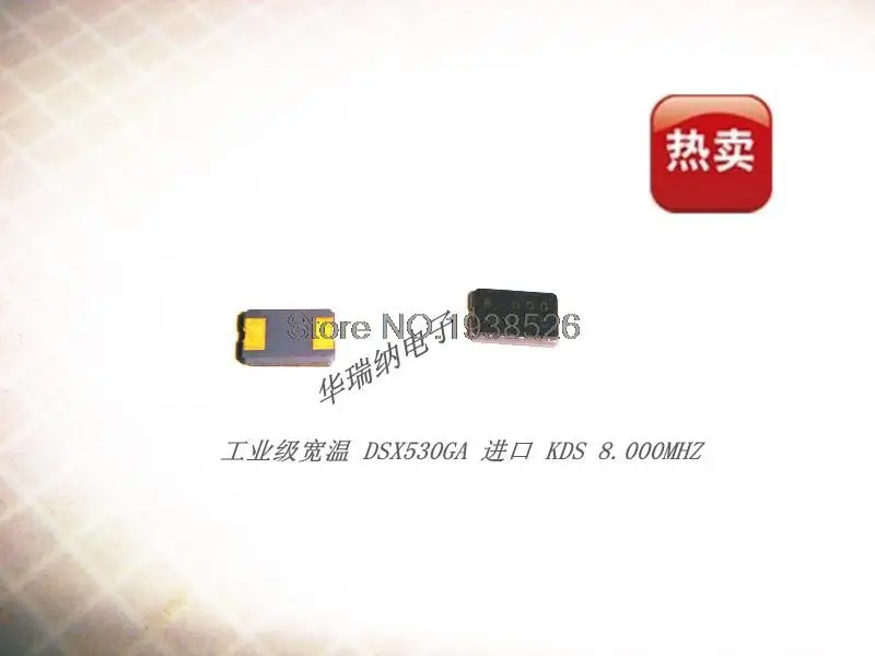 Dsx530ga 8 м мГц 8.000 KDS 50322 футов ( 5 шт./лот ) | Электронные компоненты и принадлежности