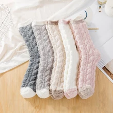 Chaussettes pour femmes corail polaire épais garder au chaud chaussette élasticité douce dormir serviette mi chaussettes pour femme décontracté