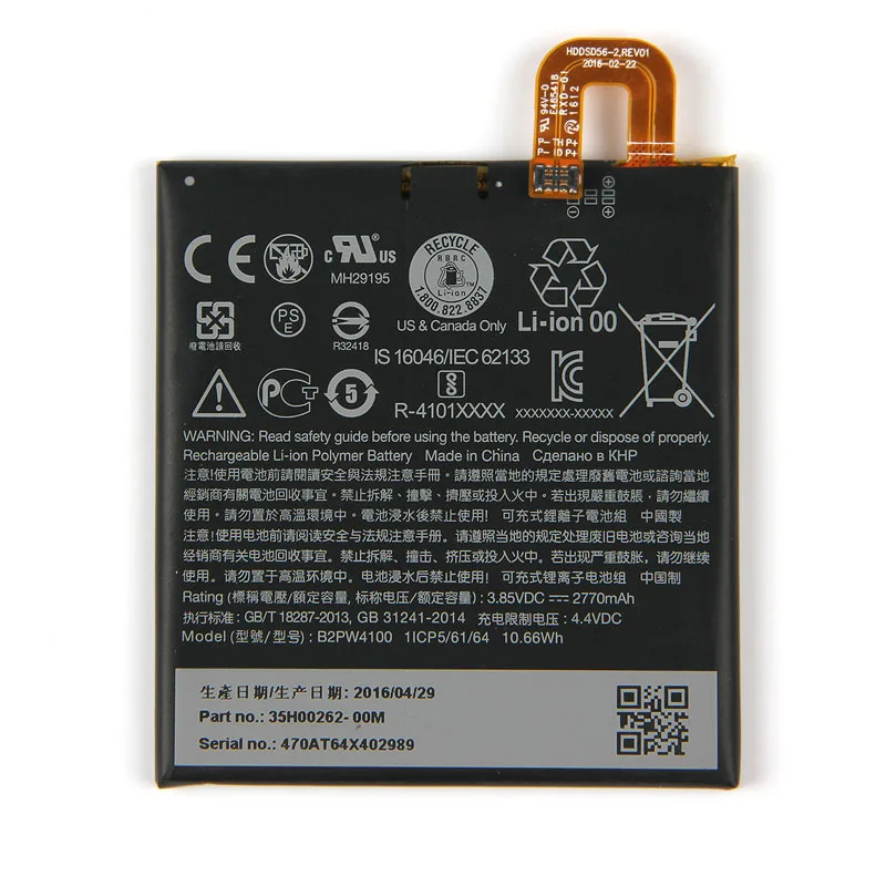 

Fesoul High Capacity B2PW4100 Battery For HTC nexus S1 google Pixel 2770mah