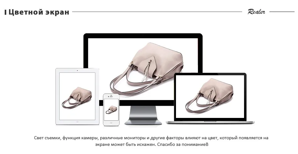 REALER женские сумки с короткими ручками модные сумки на плечо из искусственной кожи высокого качества Вместительная сумка через плечо для дамы