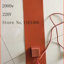125X1740 мм 2000 Вт 220 В, универсальный силиконовый резиновый масляный согревающий пояс нагревательный элемент пленка нагреватель гибкий нагрев Электрический нагреватель
