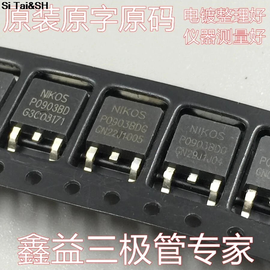 P0903BDG P0903BD 20V50A FET switch board management TO 252-in ...