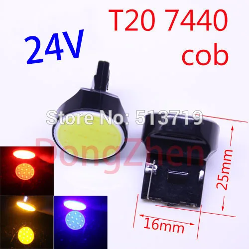 t20 cob 7440 24v 1