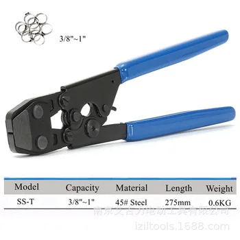 

SS-T Stainless Steel Pipe Crimping Pliers PEX Pipe Tool Manual Pressure Pipe Clamp Laryngeal Forceps Hose Crimping Tool