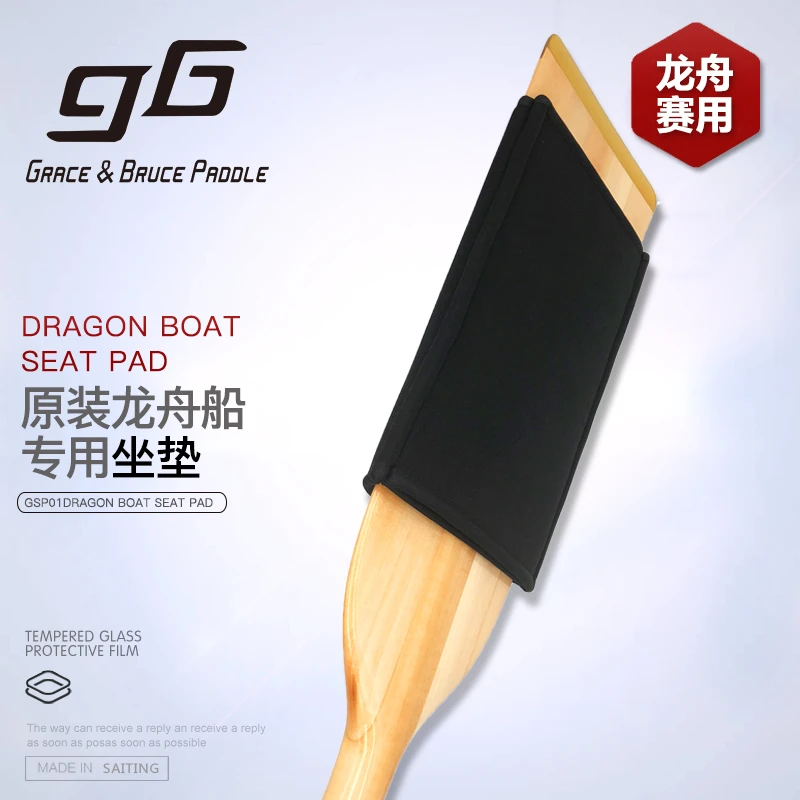 High Quality Soft Dragon Boat Seat Pad Cushion for Dragon Boat Paddling