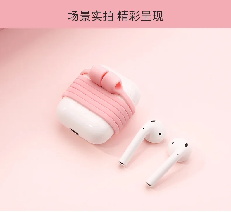 Для AirPods анти-потеря веревка аксессуары для наушников ремешок для наушников для Apple AirPods Air Pods наушники силиконовый держатель Веревка