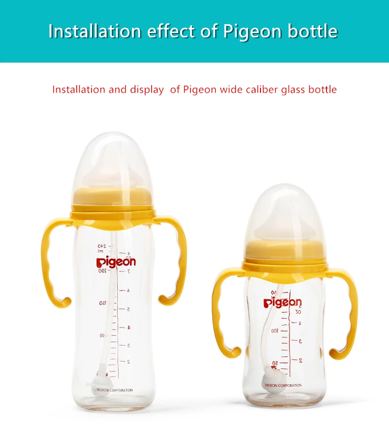 pigeon bottle handle