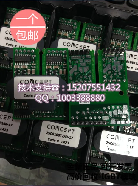 

New Valley 2SC0108T2A0-17/2SC0108T Switzerland CONCEPT-driven plate module