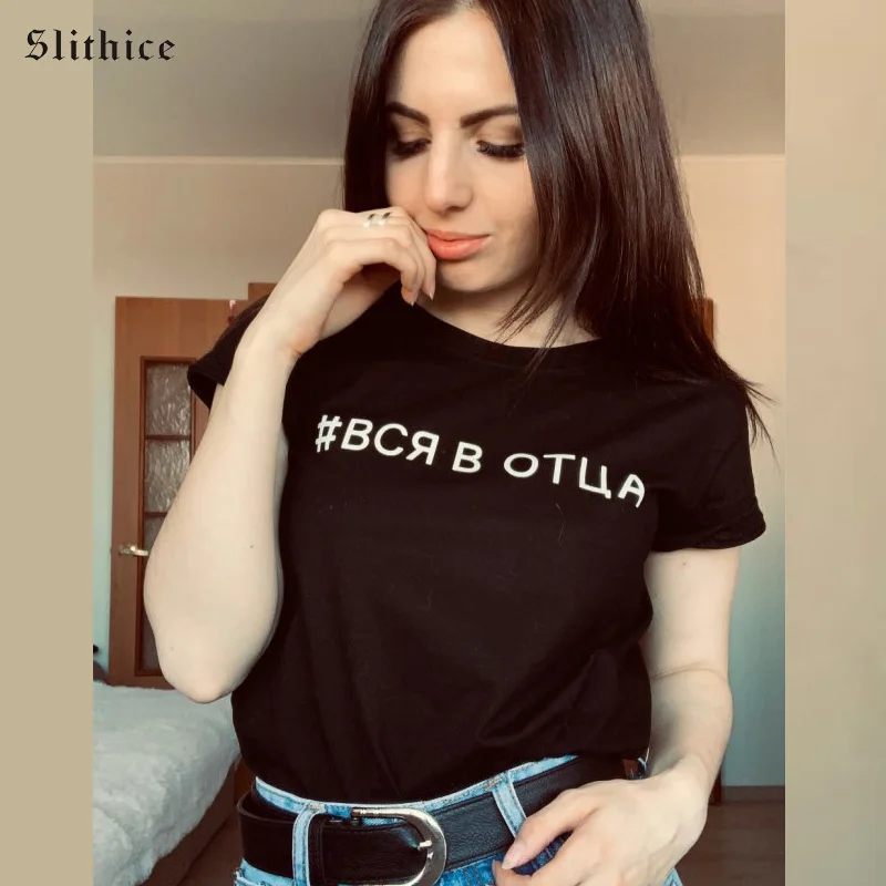 Летняя женская футболка Slithice в стиле Харадзюку с коротким рукавом черные и белые