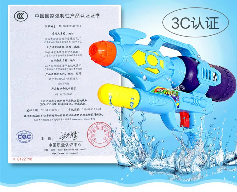 Наружные Детские водяные игрушки летние пляжные Дрифтинг пластиковые Пистолеты игрушки вода для игры в войнушки стрельба игрушечный пистолет подарки для детей