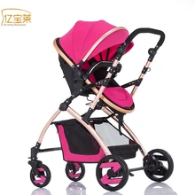 YIBAOLAI Anti shock Wheelchair 360 degree pivot rotation prams adjustable folding with a Umbrella baby stroller