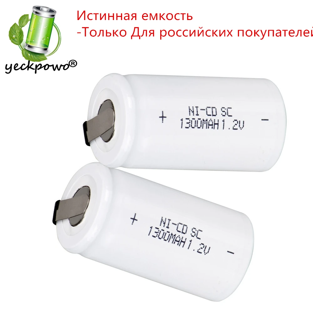 

True capacity! 2 pcs SC battery sub c battery rechargeable battery replacement 1.2 v 1300 mah with tab