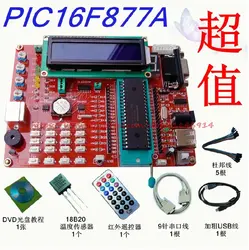 Hj-5g PIC MCU обучения доска эксперимент pic микроконтроллер Совет по развитию 16f877a