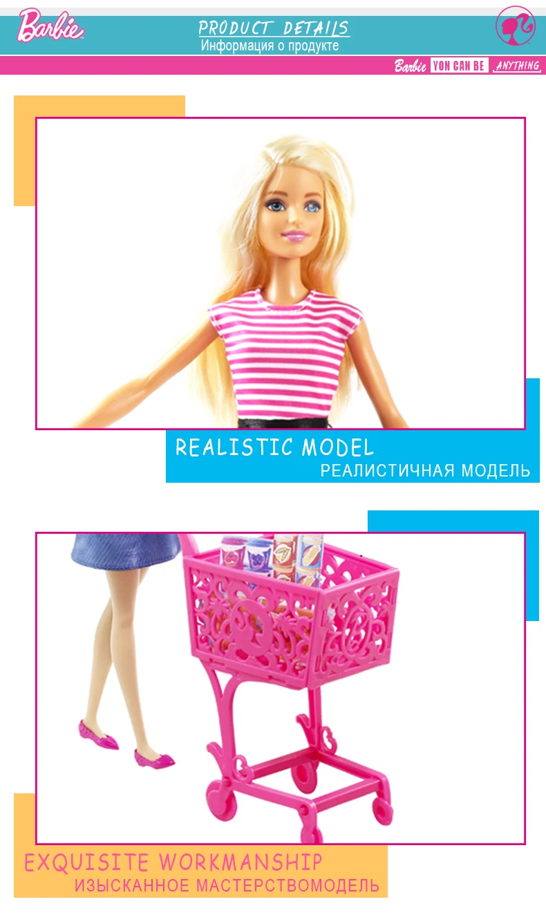 Shopping Girl3