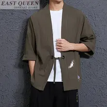 Кимоно кардиган мужской японский obi мужской юката японское кимоно Мужская японская мода мужской хаори obi одежда самураев DD623 L