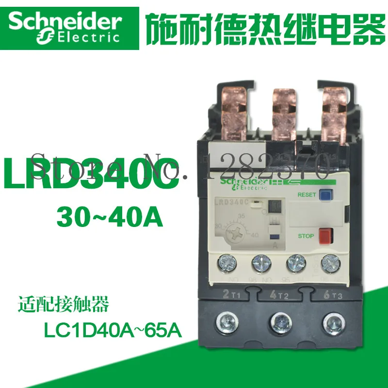 

[ZOB] Authentic LRD340C original thermal relay thermal overload relay 30-40A LR-D340C --2pcs/lot