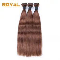 Предварительно Цветной прямой волны 3 Связки перуанский человеческих волос Связки #4 темно-коричневый не Реми Королевский волос
